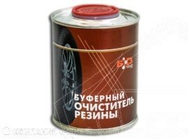 Очиститель резины буферный 1000 мл БХЗ (84009)