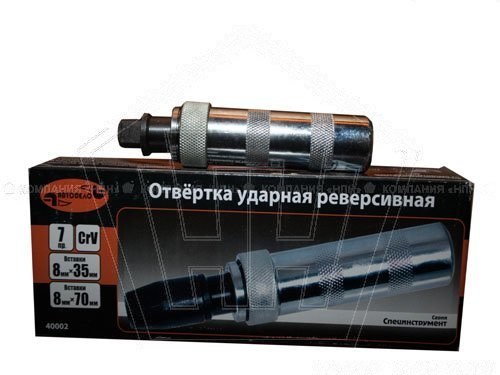 Где Купить Ударную Отвертку В Белгороде Магазин