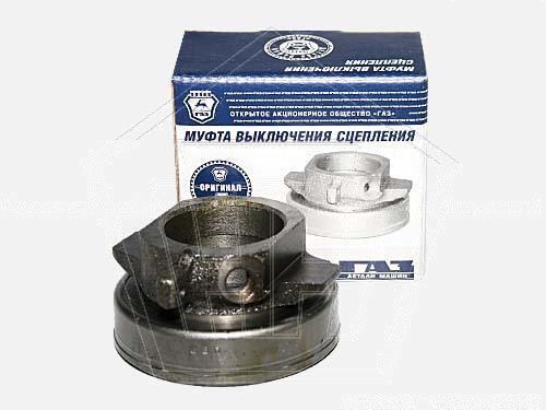 Подшипник выжимной   53, 3307 в сборе ( муфта) ОРИГИНАЛ (3307-1601180)