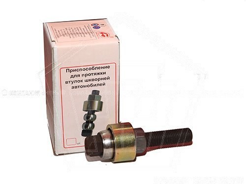 114234 приспособление для протяжки втулок шкворней d 25мм газель