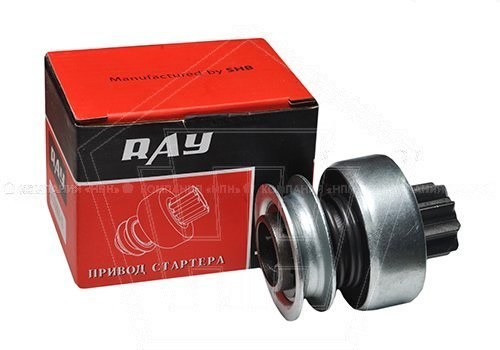 Привод стартера для а/м ГАЗ 406 дв. RAY (стартер 4211.3708-01) (42-11.3708000)