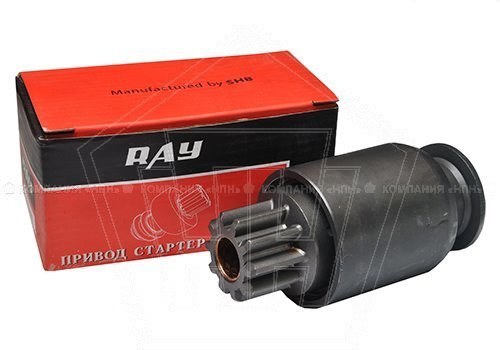 Привод стартера КАМАЗ Д243, Д245, Д260 (бендикс) RAY