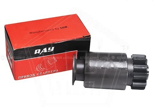 Привод стартера СТ142Т (11 зуб.) МАЗ (бендикс) RAY (СТ142Т.3708000)