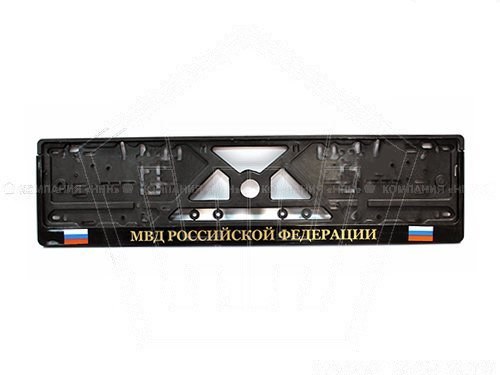 Рамка под номер 
