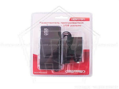 Разветвитель прикуривателя (3 гнезда) + один USB, предох. 5А