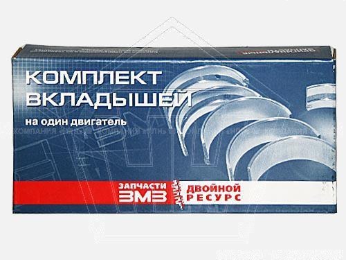 Вкладыши коренные для а/м   дв. 406 (р.0,25) к-т ЗМЗ