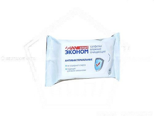 Салфетки влажные 