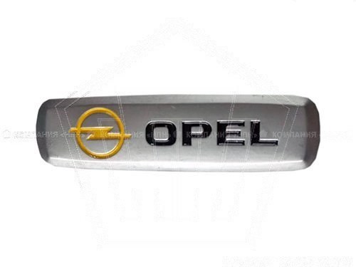 Шильдик OPEL