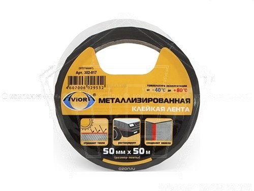 Скотч металлизированный "AVIORA" PROFFI (50мм* 50м) (302-017)