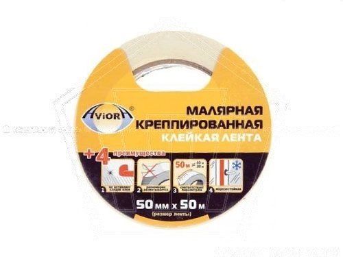 Скотч покрасочный (50мм* 50м) "AVIORA" (304-010)
