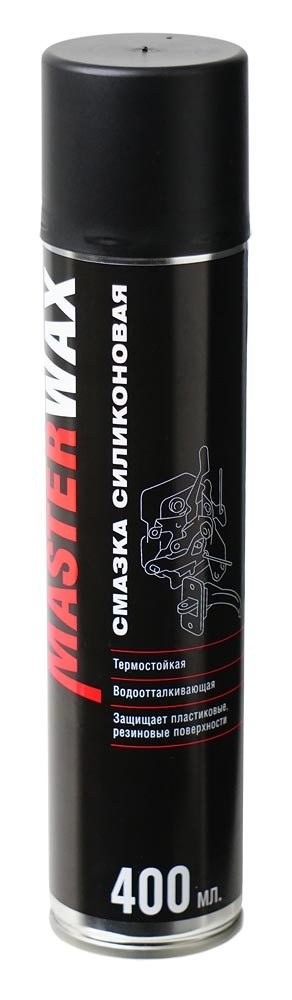 Смазка силиконовая MasterWax (400 мл) аэрозоль