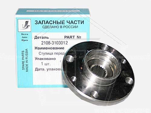 Ступица передняя ВАЗ 2108-099,2113-15,2110-12 " АвтоПром" (2108-3103012-00)