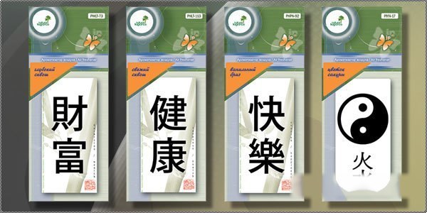 Ароматизатор воздуха подвесной JP 