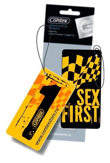 Ароматизатор воздуха подвесной картонный 