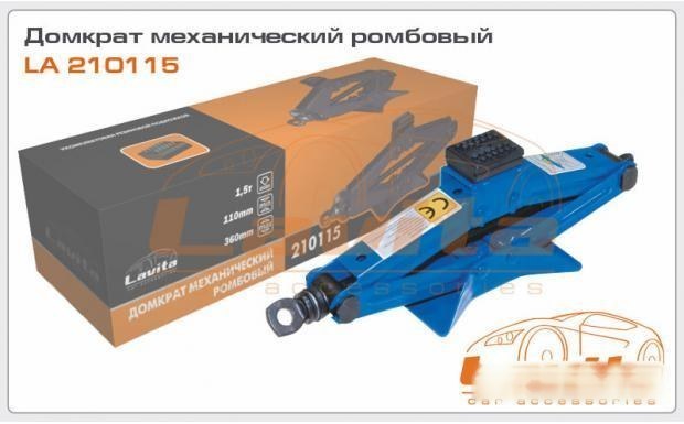 Домкрат механический ромбический 