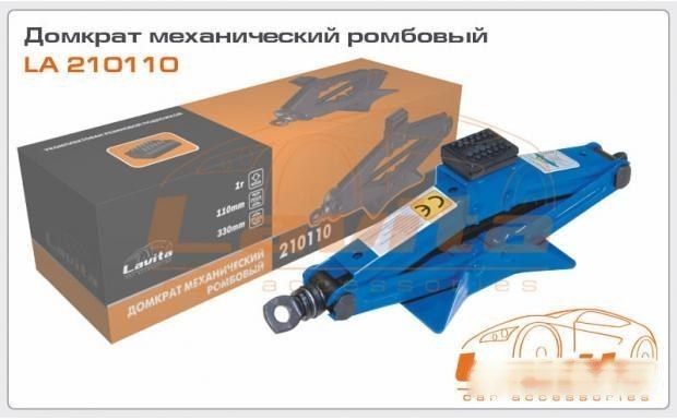 Домкрат механический ромбический 