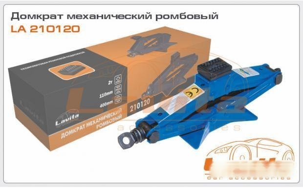 Домкрат механический ромбический