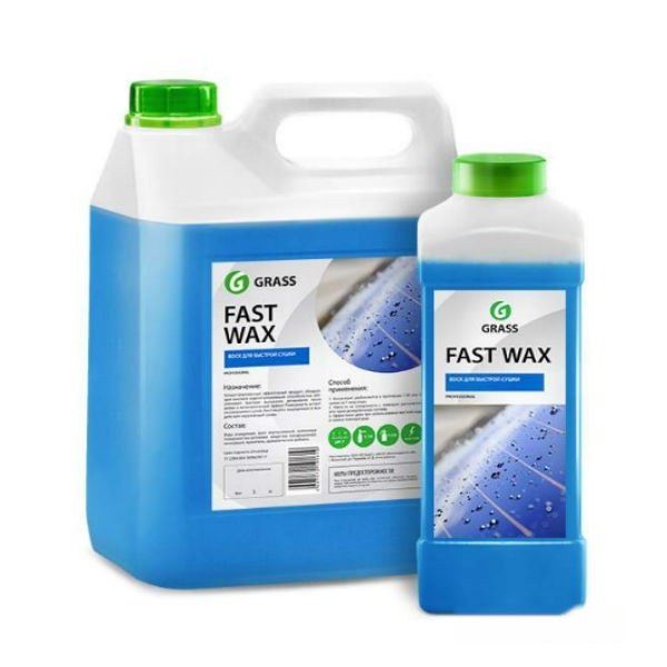 Холодный Воск GRASS «Fast Wax» (5кг)