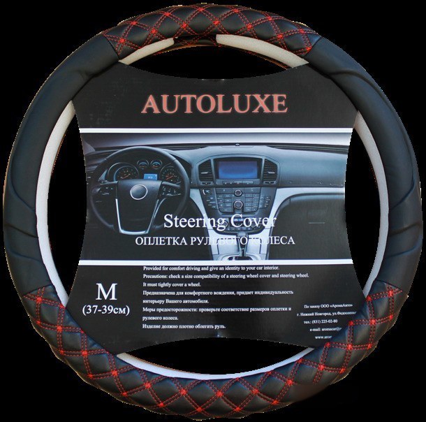 Оплетка на руль AUTOLUX AL-005(2004) иск.кожа красная L