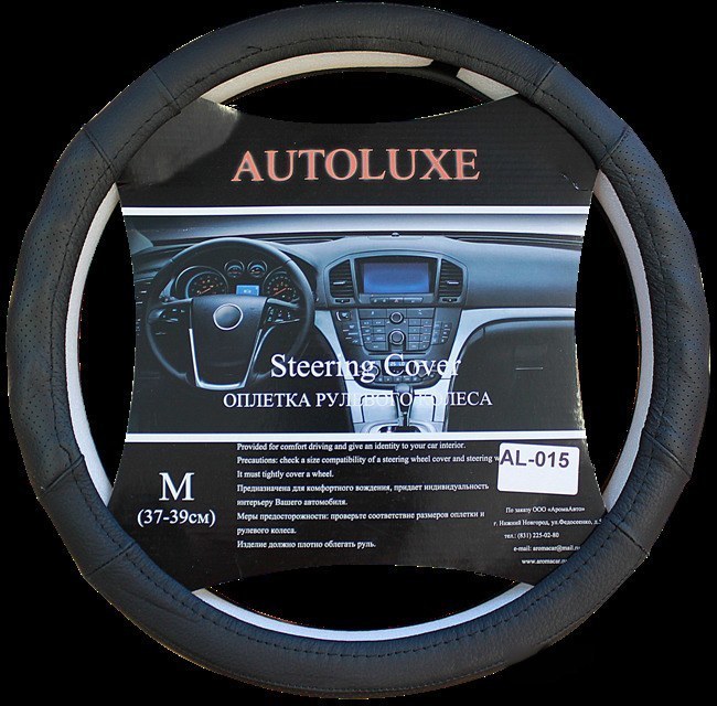 Оплетка на руль AUTOLUX AL-015 кожаная черная L
