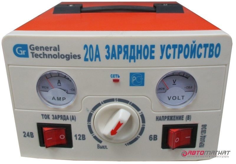 Купить Зарядное устройство General Technologies 20А в магазине ДСН Авто